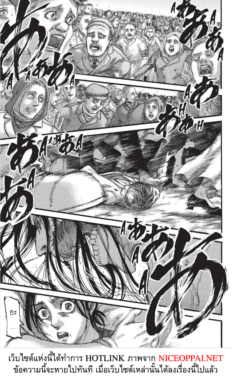 Attack on Titan 101-ไททันค้อนสงคราม