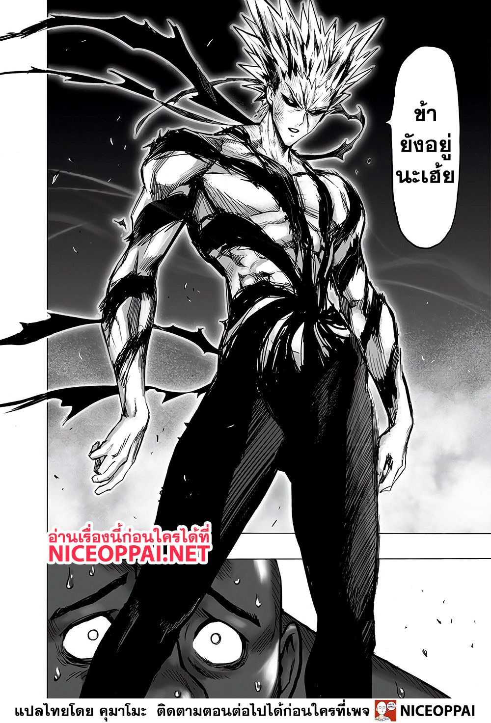 One Punch Man 129-พลิกกระดาน
