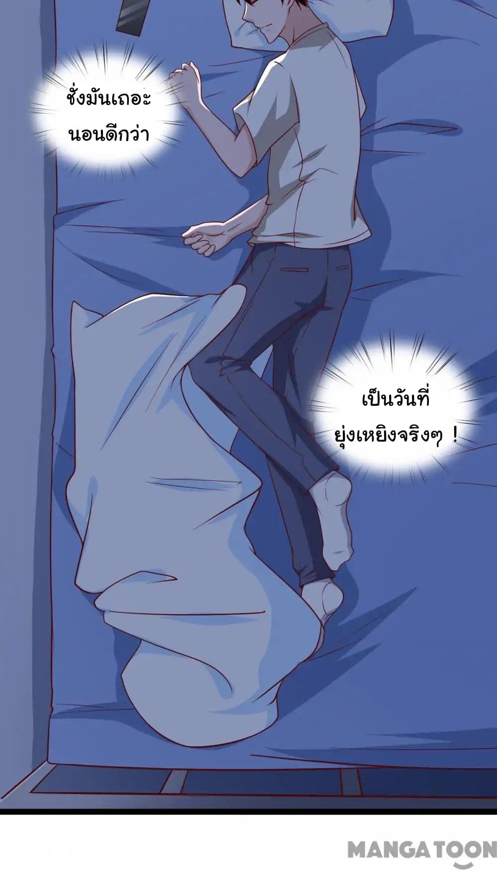 Almight Network 3-3