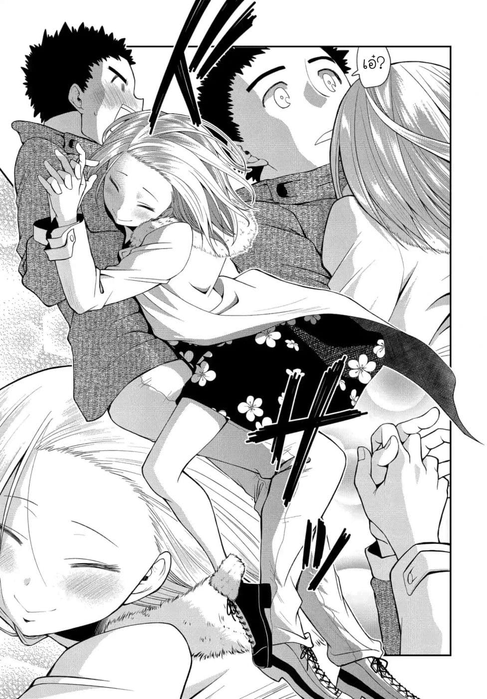 Omoi ga Omoi Omoi-san ฝาแฝด หัวใจสองดวง 3-มากเท่านี้แหละ