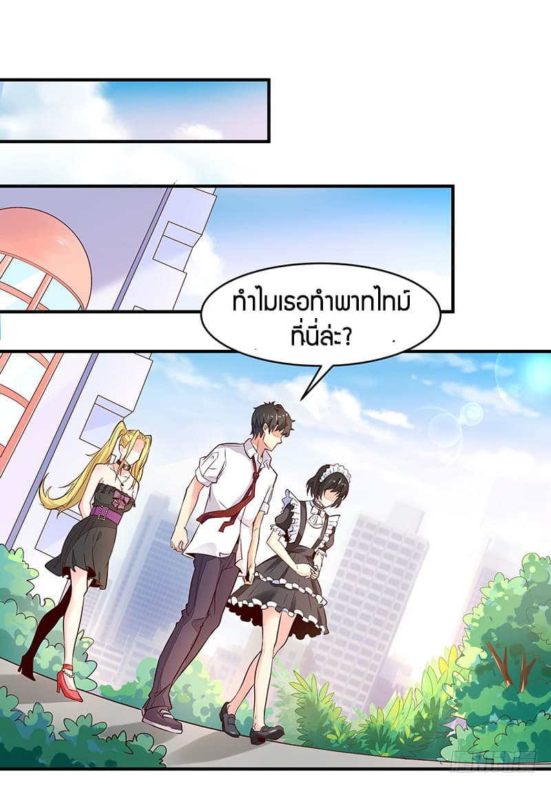 Rebirth: City Deity 10-10