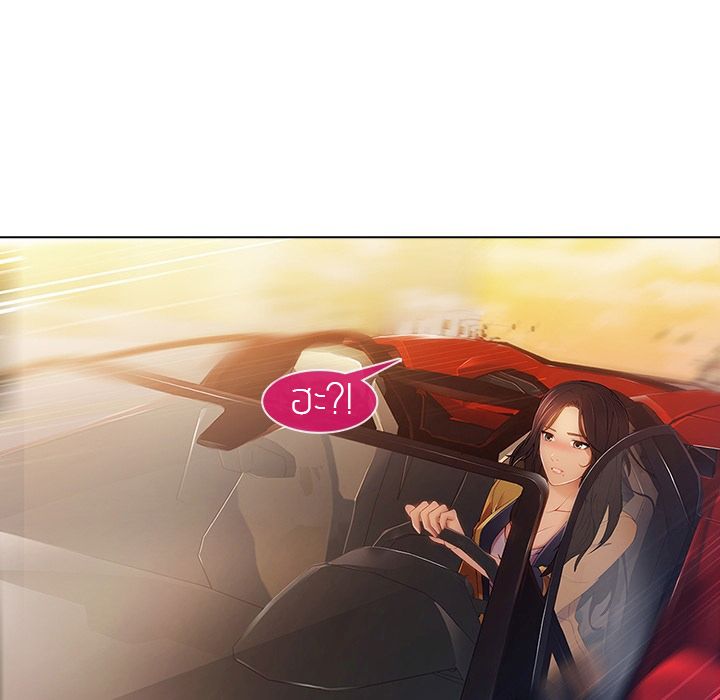 Lady Long Legs 0-ปฐมบท