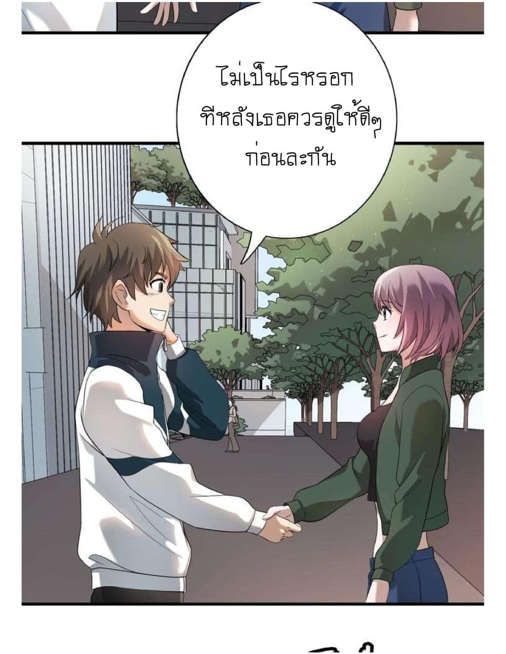 Reborn Doctor 6-6
