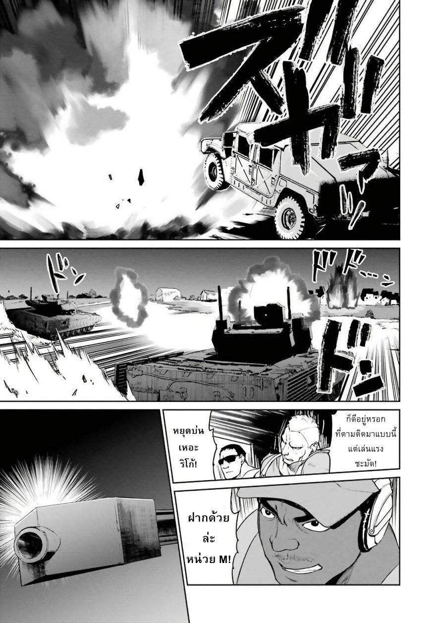 Mahou Shoujo Tokushuusen Asuka 30-พายุเหล็กกล้า