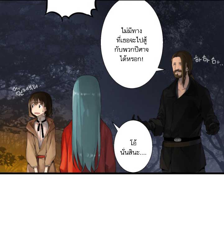 Her Summon 3-3