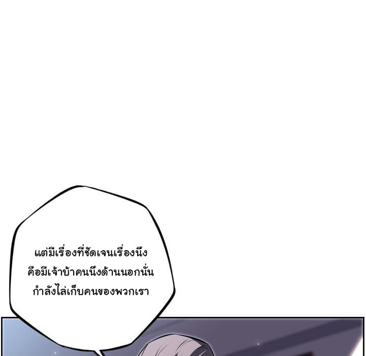 SuperNova 35-35