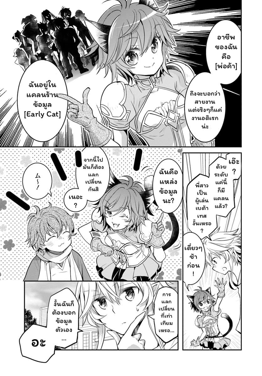 Deokure Teima no Sonohigurashi 5-5