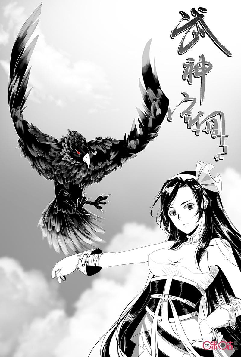 Martial God's Space 38-38