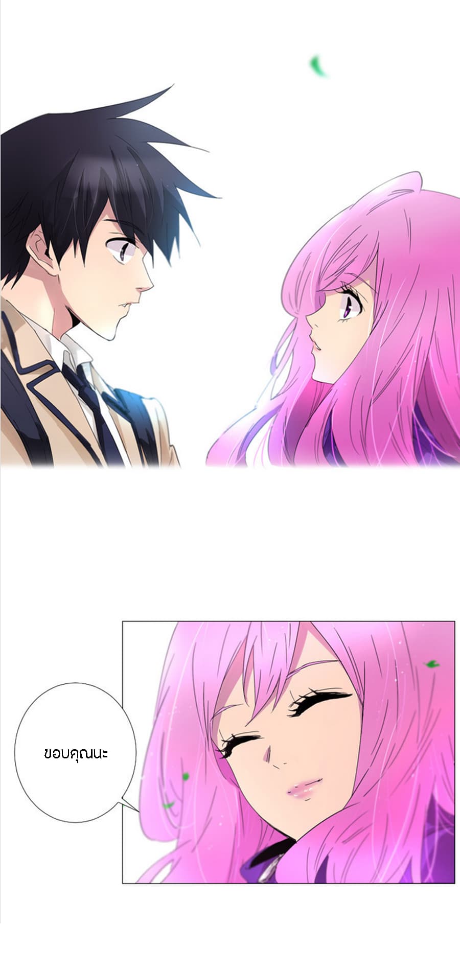 Heaven's Souls 2-2