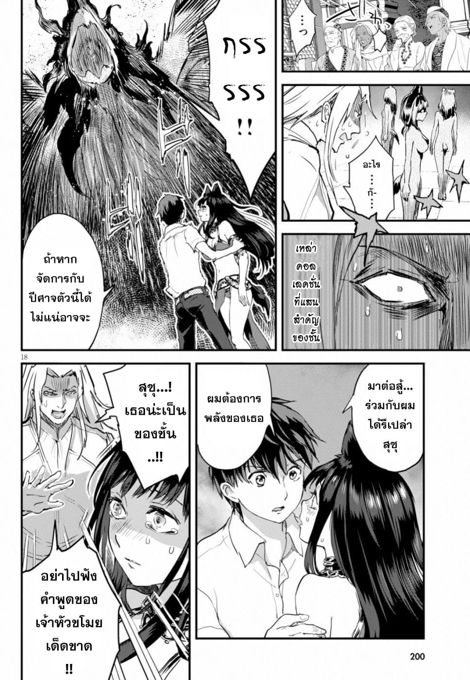 Alcafus 12-ความรัก