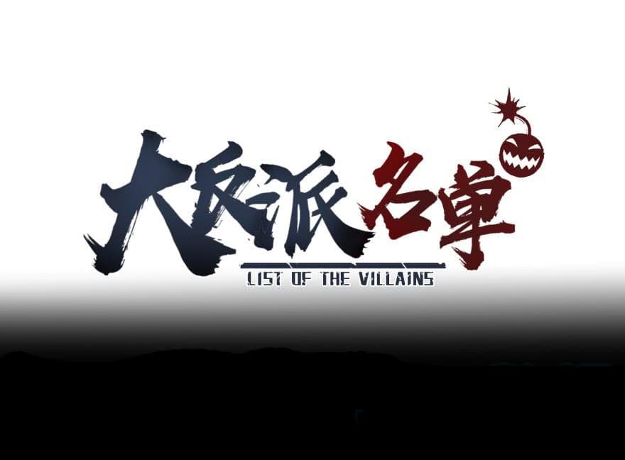 List of Villains 7-7