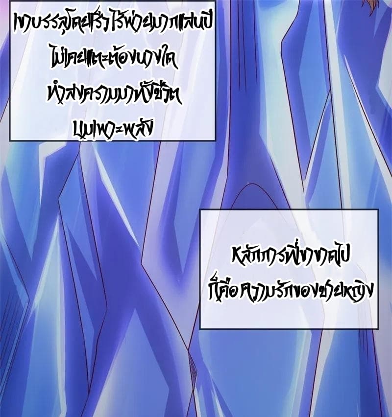 Immortal Reverence Dad 2-2
