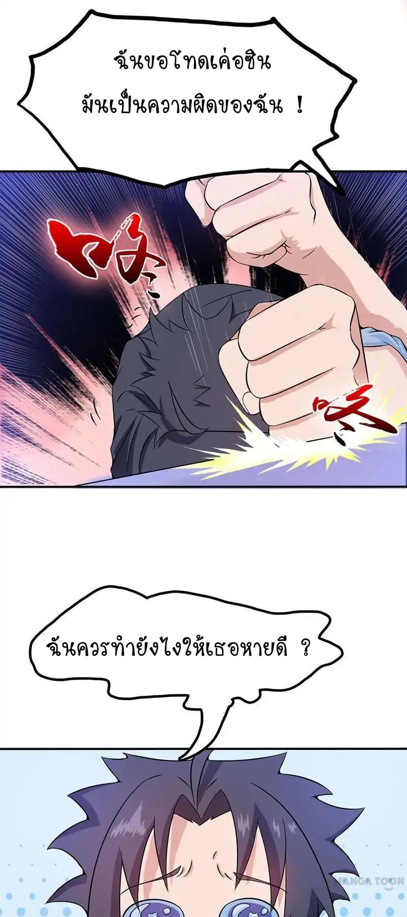 Yama of the Hell 18-18