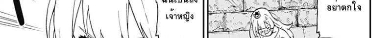 Hime-sama "Goumon" no Jikandesu ได้เวลา "ทรมาน" เจ้าหญิงแล้วค่ะ 20-ทรมาน (20)