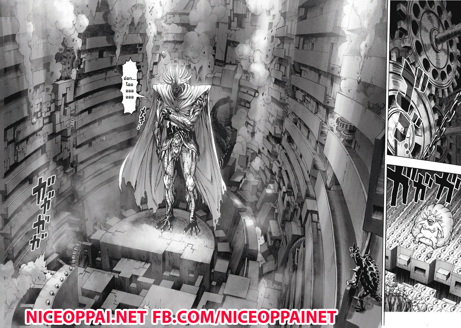One Punch Man 92-MANHOLE