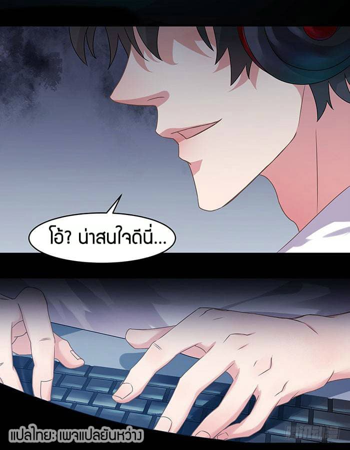 Rebirth: City Deity 3-3