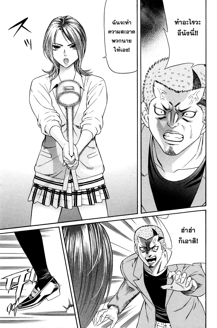 Bakudan! - Bakumatsu Danshi 1-ฉันอยากจะเป็นคนสำคัญ