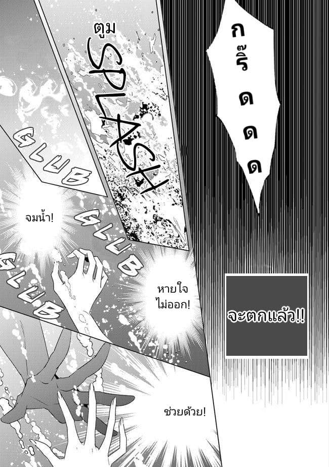 Royal Cinderella Mama 1-1