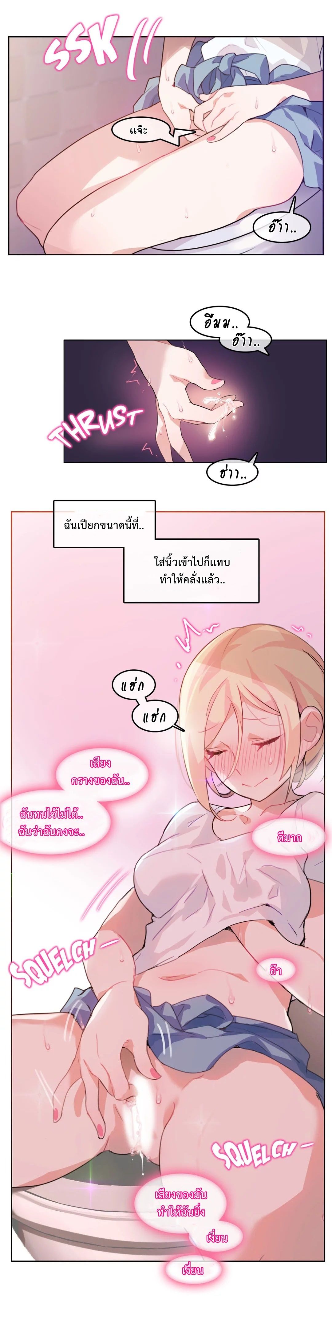 A Pervert's Daily Life 2-2