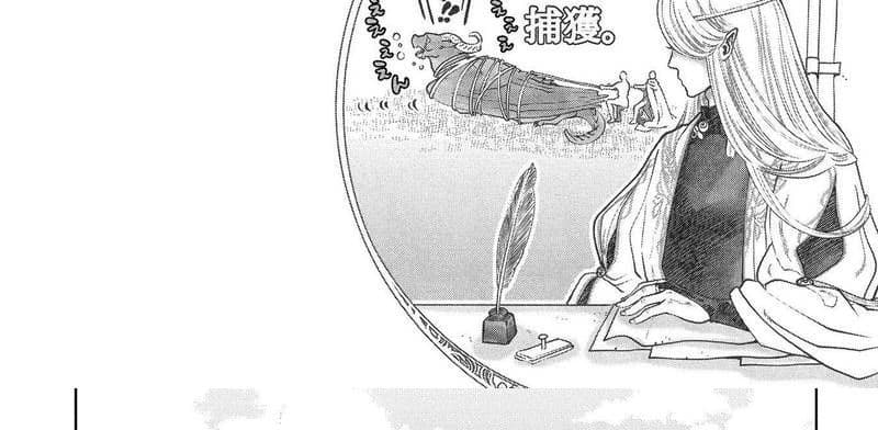 Dragon, Ie wo Kau หาบ้านให้มังกรที! 2-บ้านเฮงซวย