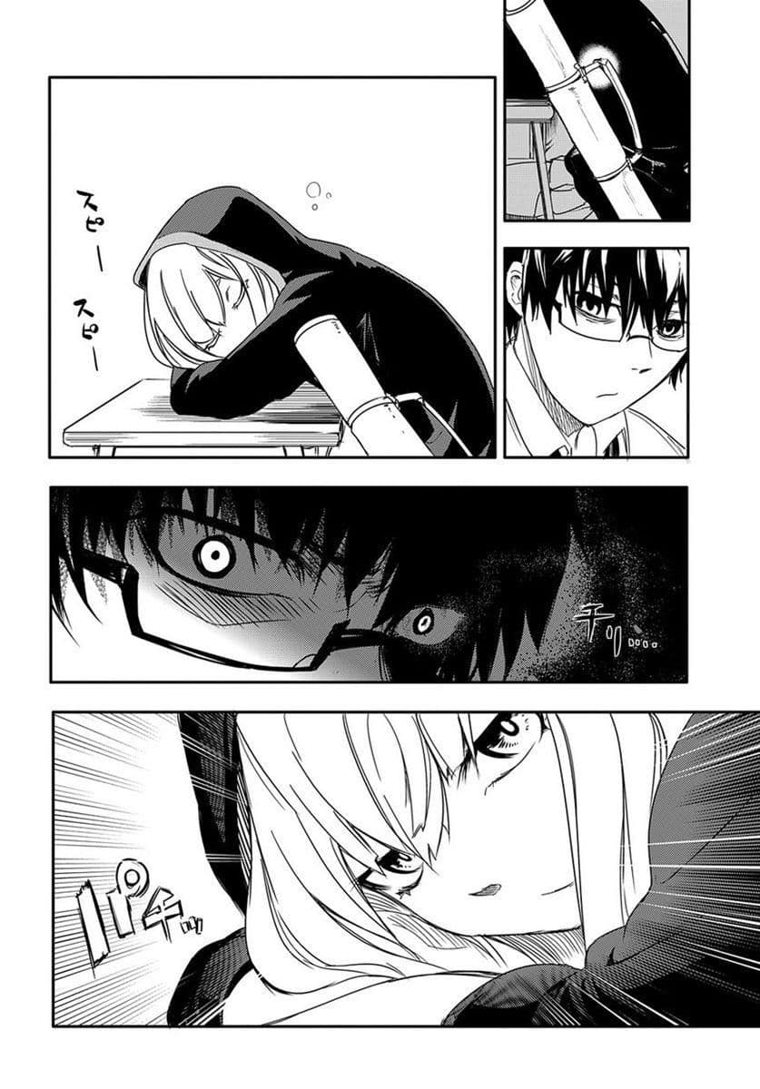 Reincarnation no Kaben 1-เหล่าผู้โปรยกลีบมาลา