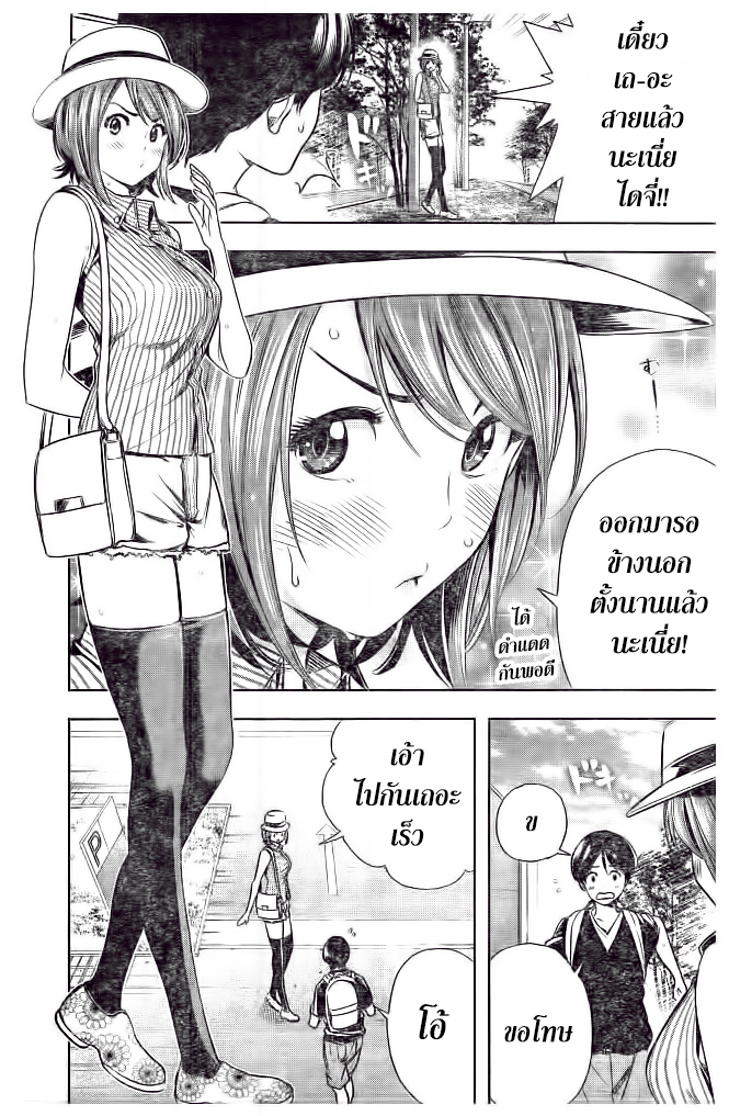 Cross Account 27-ไดจิ X นาโนกะ
