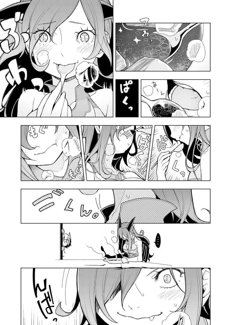 Isekai Shokudou ร้านอาหารต่างโลก 5-สตูว์เนื้อ