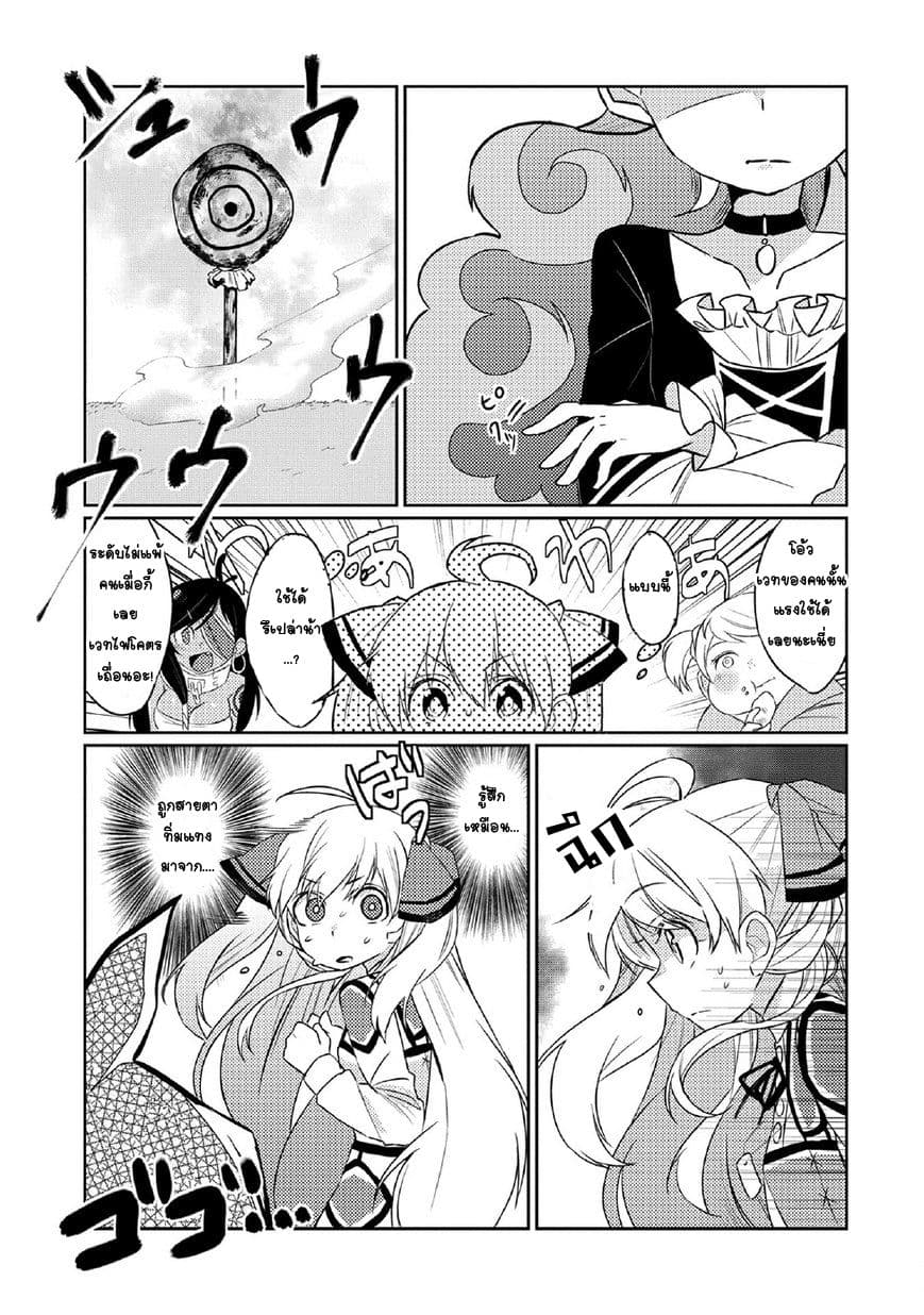 Watashi, Nouryoku wa Heikinchi de tte Itta yo ne! 3-เพื่อนพ้อง