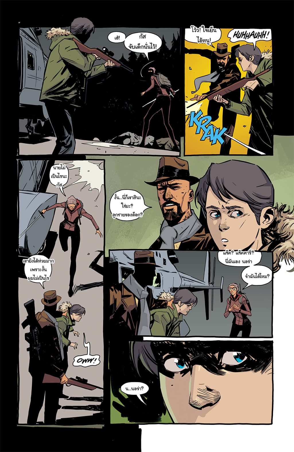 The Strain: The Night Eternal 11-11