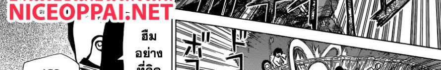 Dr.Stone 120-Top Secret