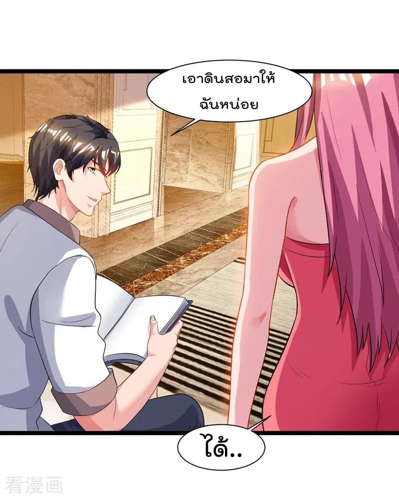 Rebirth Abandoned Less Return การเกิดใหม่ของจักรพรรดิเซียน 48-48