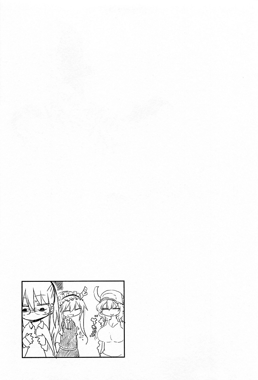 Kobayashi-san Chi no Maid Dragon สาวใช้มังกรของคุณโคบายาชิ 8-โทรุกับคริสมาสต์