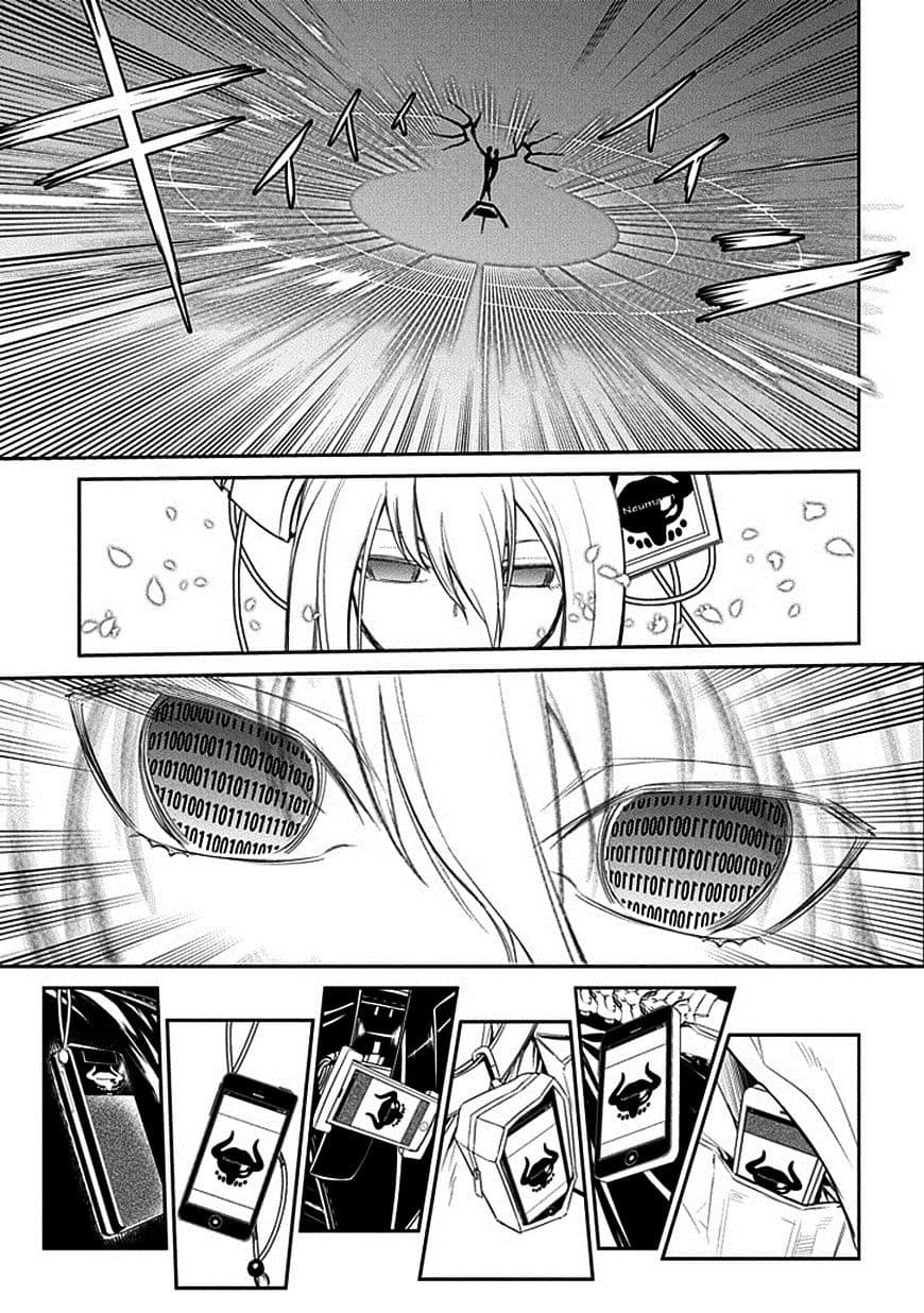 Reincarnation no Kaben 11-ติดต่อ
