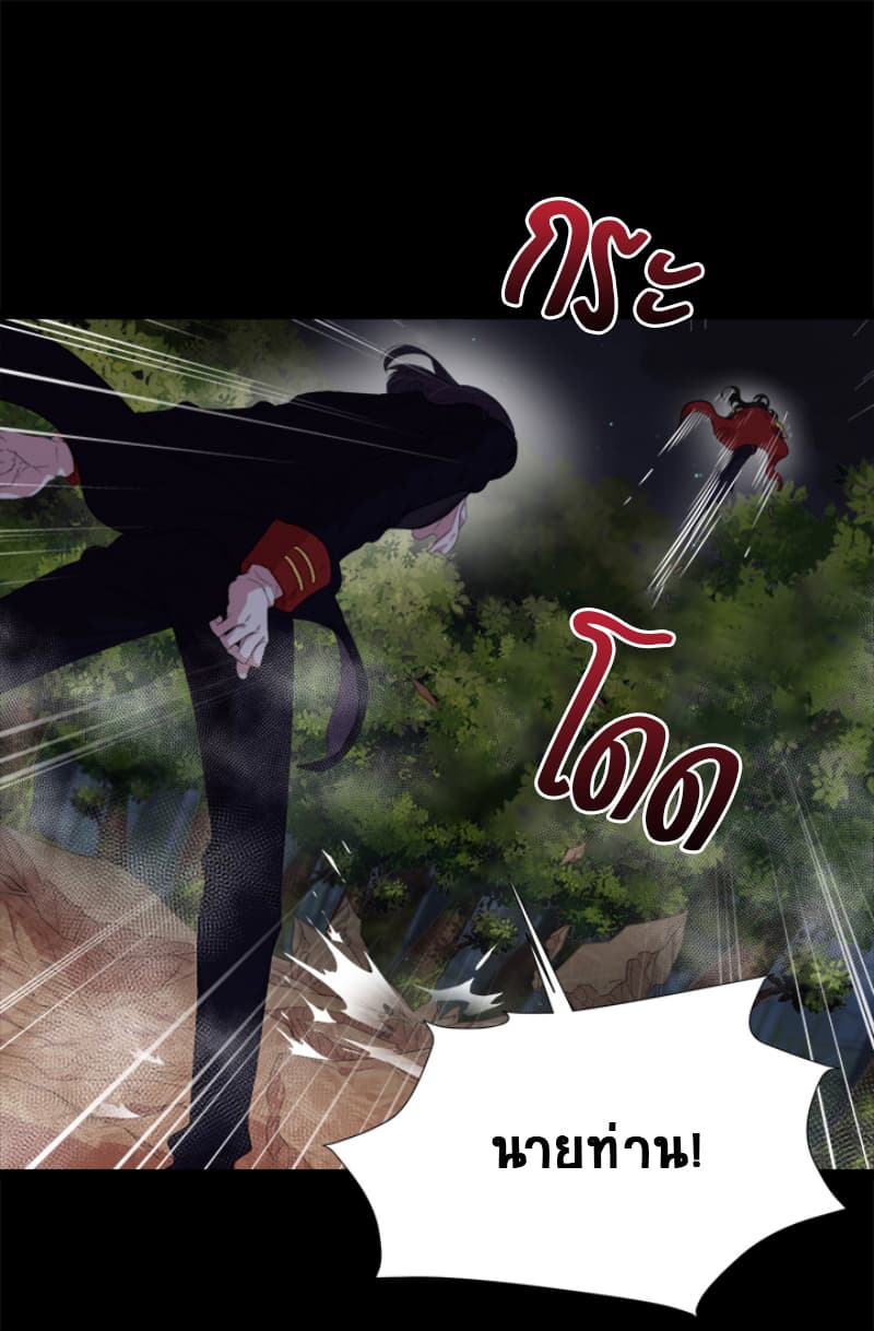 I Was Born As The Demon Lord's Daughter 2-2
