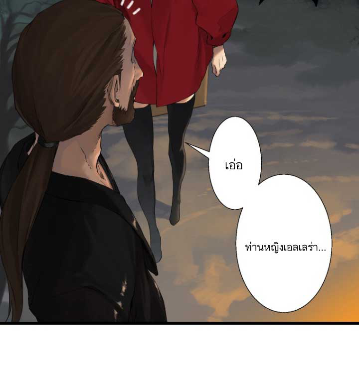 Her Summon 3-3