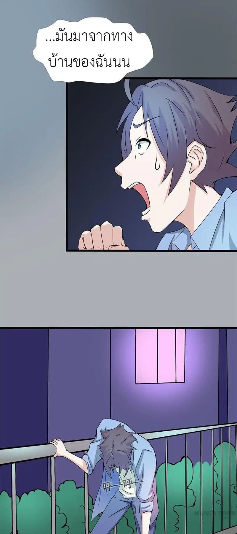 Yama of the Hell 2-2