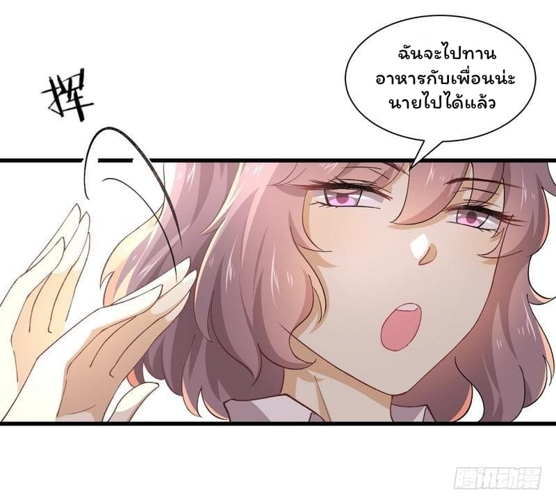 Immortal Swordsman in The Reverse World ราชันนักดาบอมตะ 3-3