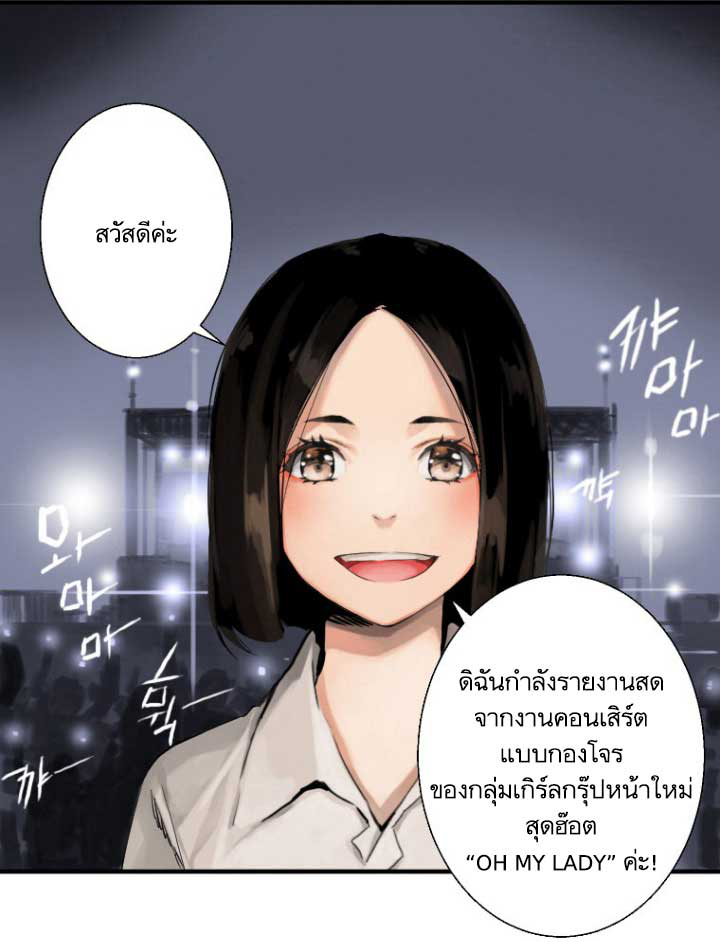 Her Summon 1-1