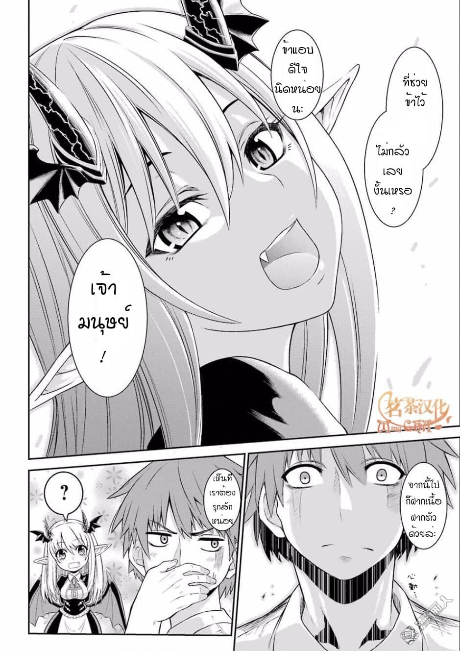 NTR War 1-One Shot