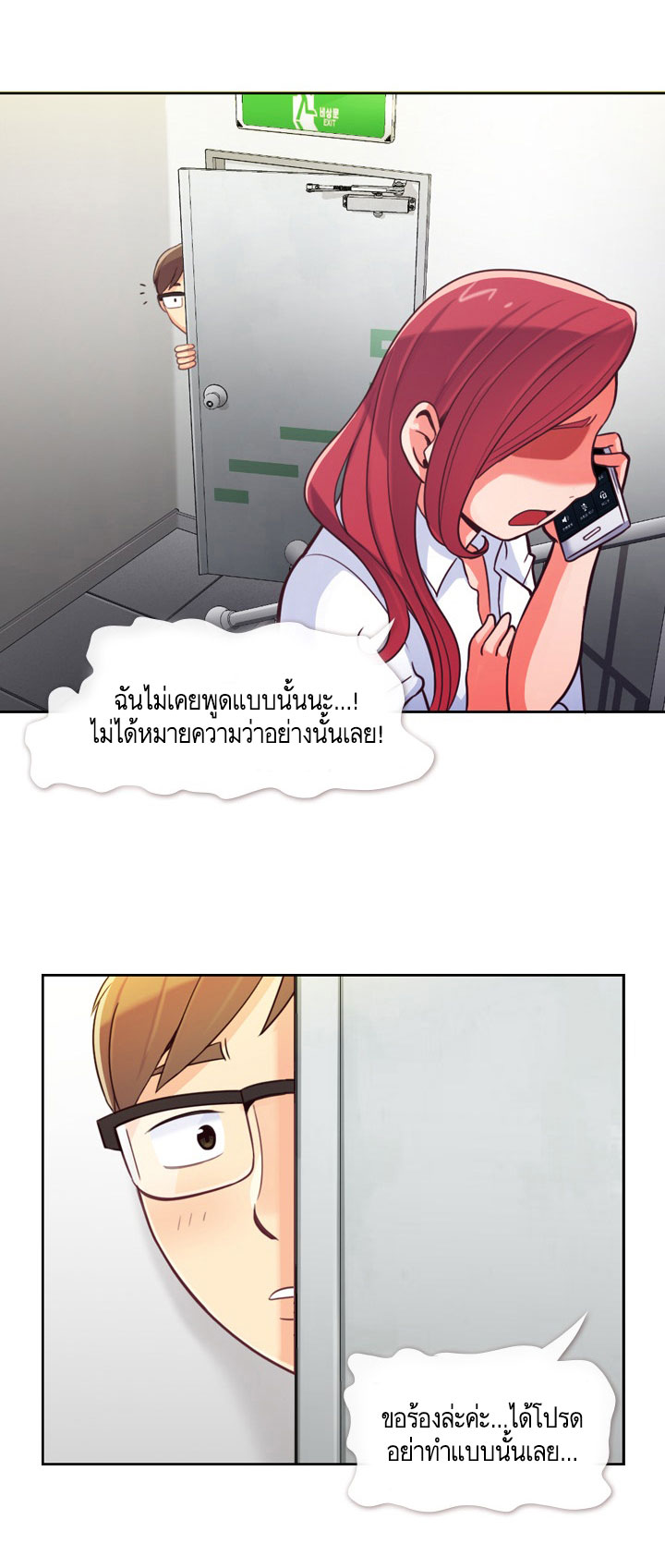 Annoying Jeong Joo Hee ยัยตัวป่วน จองจูฮี 7-7