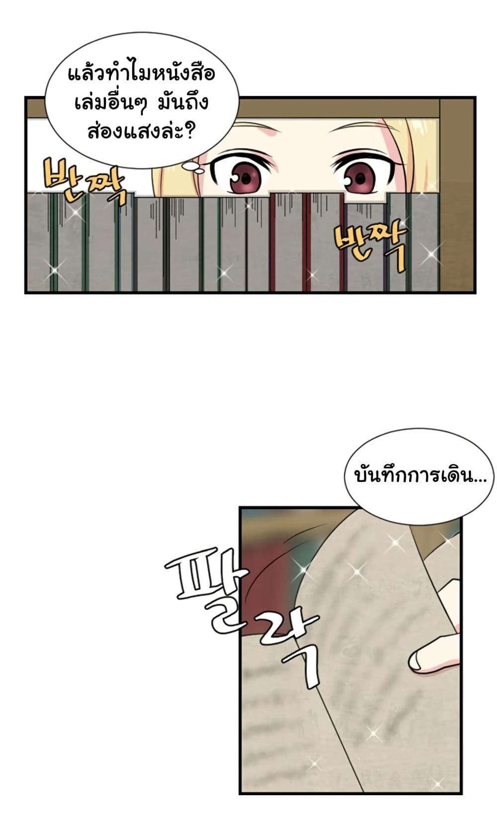 Reader 4-4