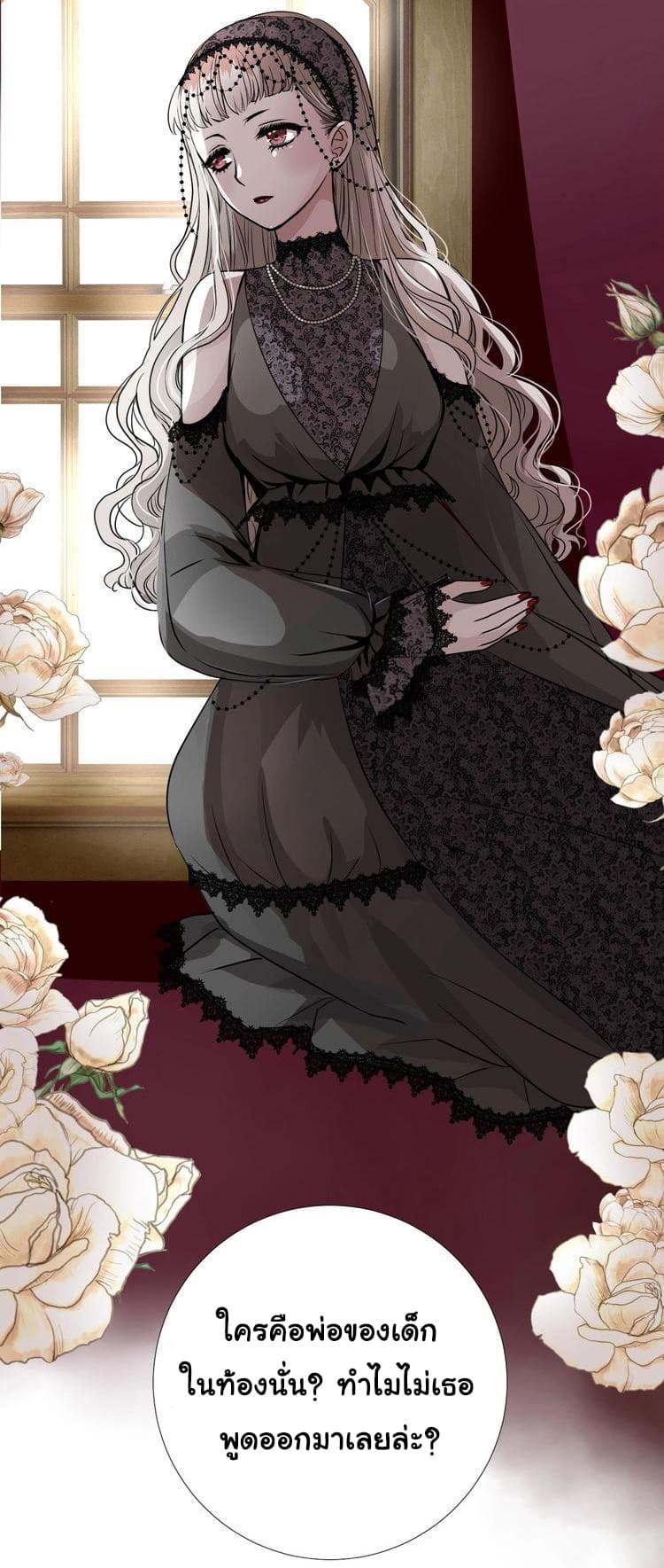 Unbending Flower 11-11