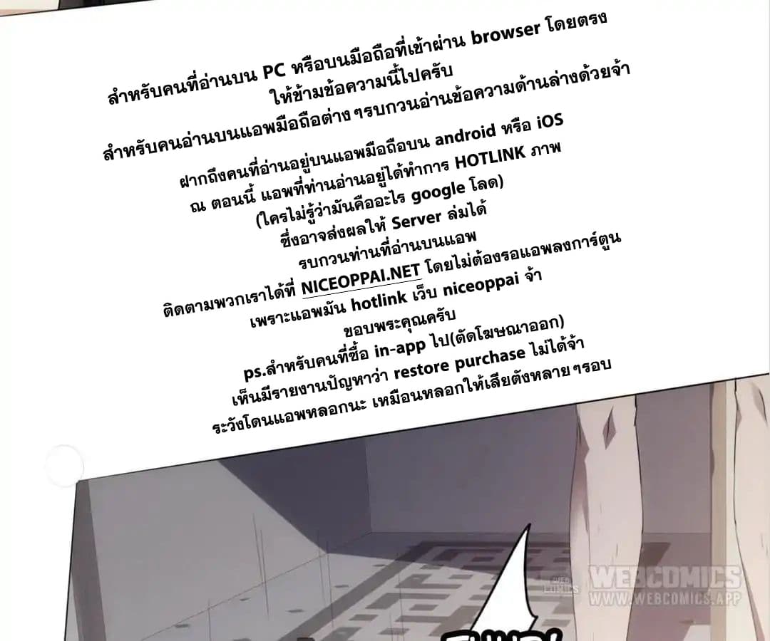 Strongest Worker 1-1