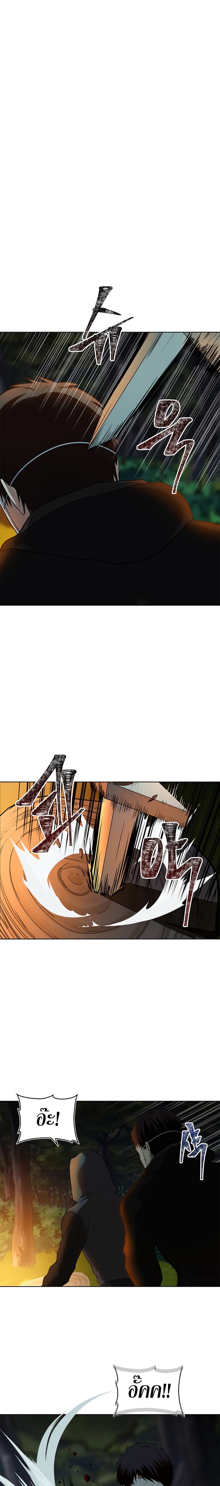 Ranker Who Lives A Second Time 13-13