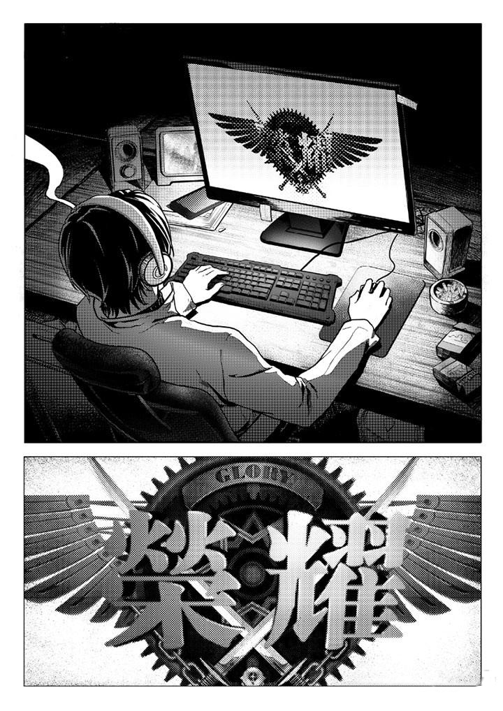Quan Zhi Gao Shou 0-0