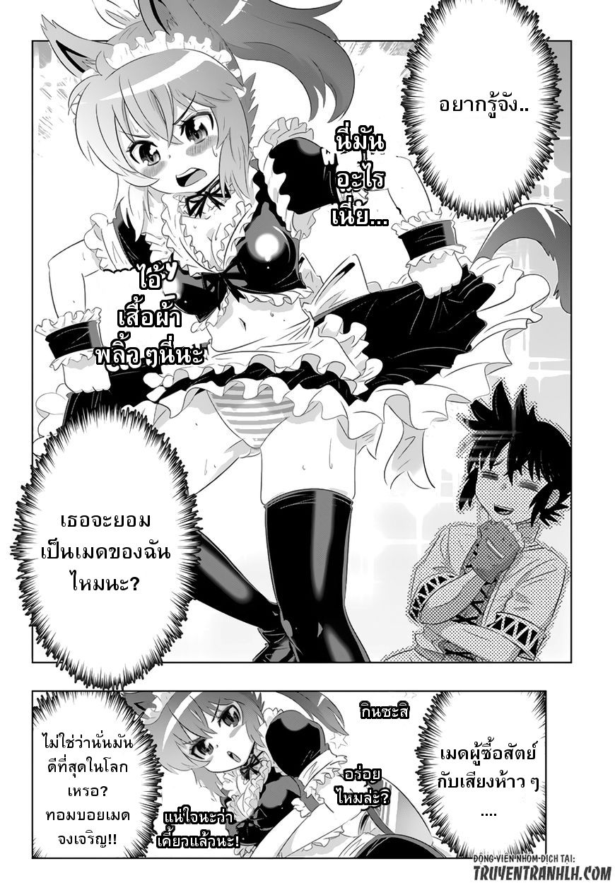 Isekai Shihai no Skill Taker: Zero kara Hajimeru Dorei Harem 24-24
