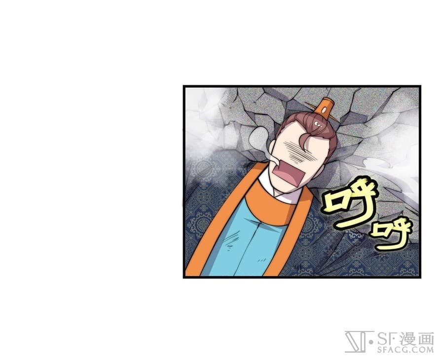 The Master of Martial Arts Retired Life ชีวิตหลังปลดเกษียณของปรมาจารย์แห่งศิลปะการต่อสู้ 73-73