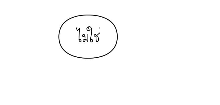 Death Is The Only Ending For The Villainess เกมรักอันตรายของนางร้าย 0-0