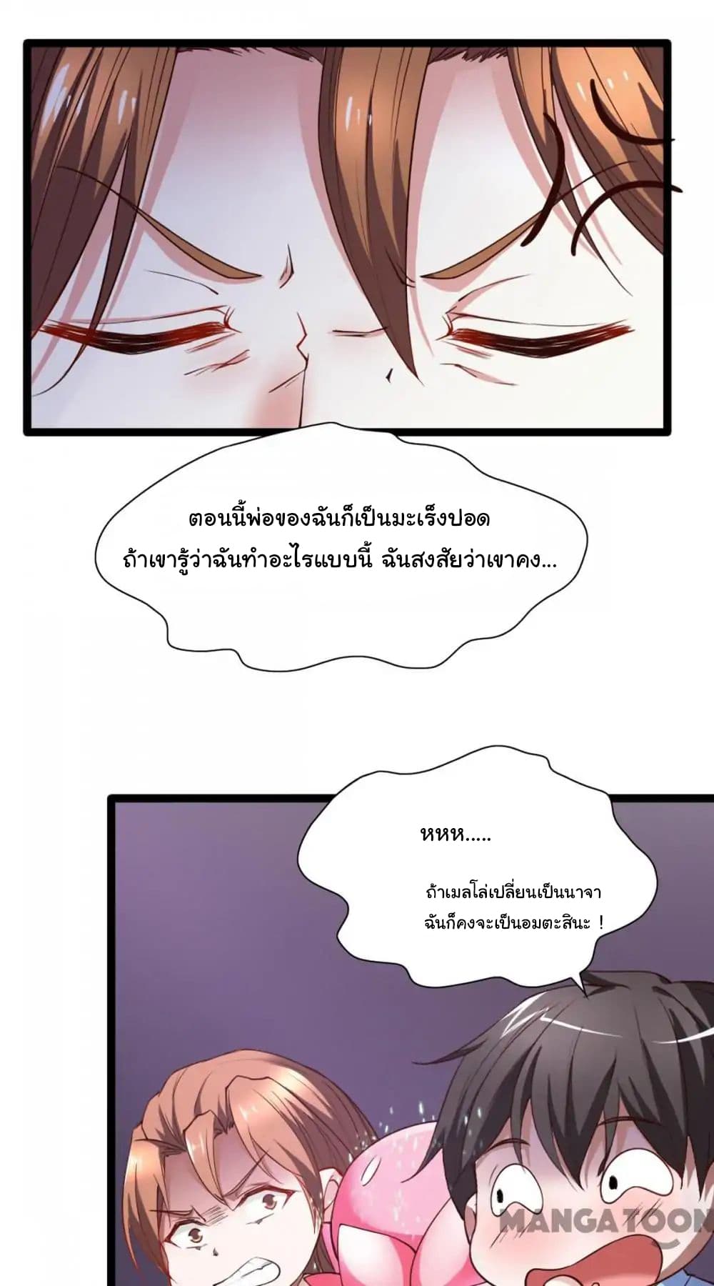 Almight Network 89-89