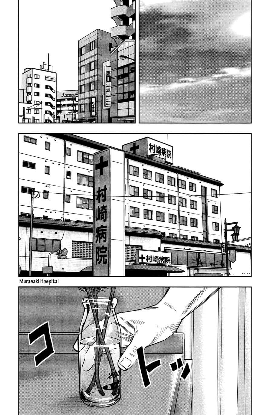 Crows Zero II: Suzuran x Houen 26-26